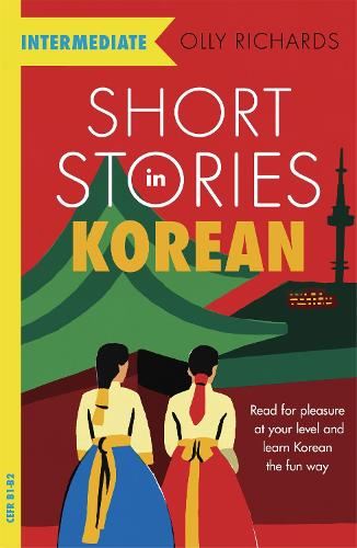 Short Stories in Korean for Intermediate Learners: Read for pleasure at your level, expand your vocabulary and learn Korean the fun way! (Teach Yourself Foreign Language Graded Reader Series)