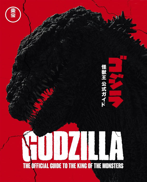 Godzilla: The Official Guide to the King of the Monsters
