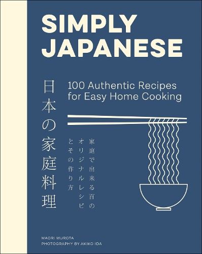 Simply Japanese: 100 Authentic Recipes