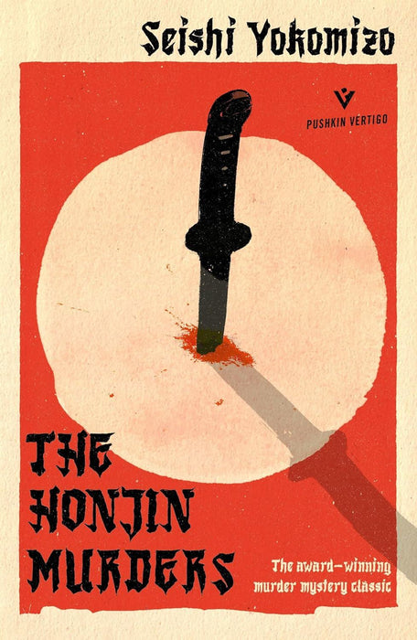 The Honjin Murders: Seishi Yokomizo (Detective Kindaichi Mysteries)