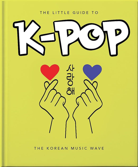 The Little Guide to K-POP: The Korean Music Wave: 22 (The Little Book of...)