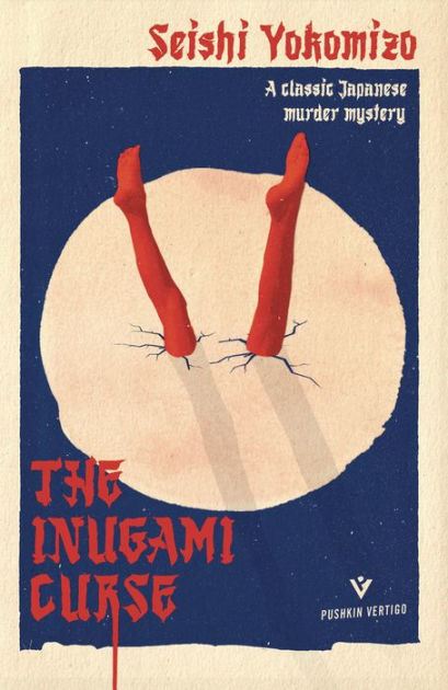 The Inugami Curse: Seishi Yokomizo (Detective Kindaichi Mysteries)