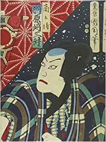 Japanese Wood Blocks: 100 Postcards